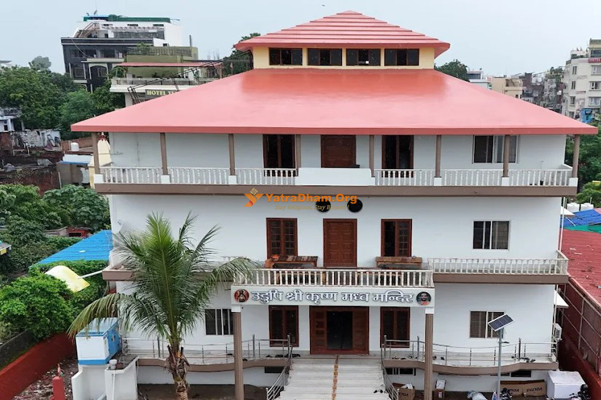 Udupi Shri Krishna Madhwa Mandir Pejawara Mutt - Varanasi