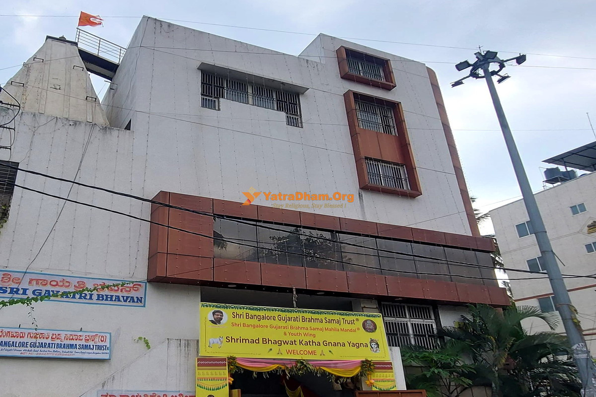 Bangalore - Sri Gayatri Bhavan of Sri Bangalore Gujarati Brahma Samaj