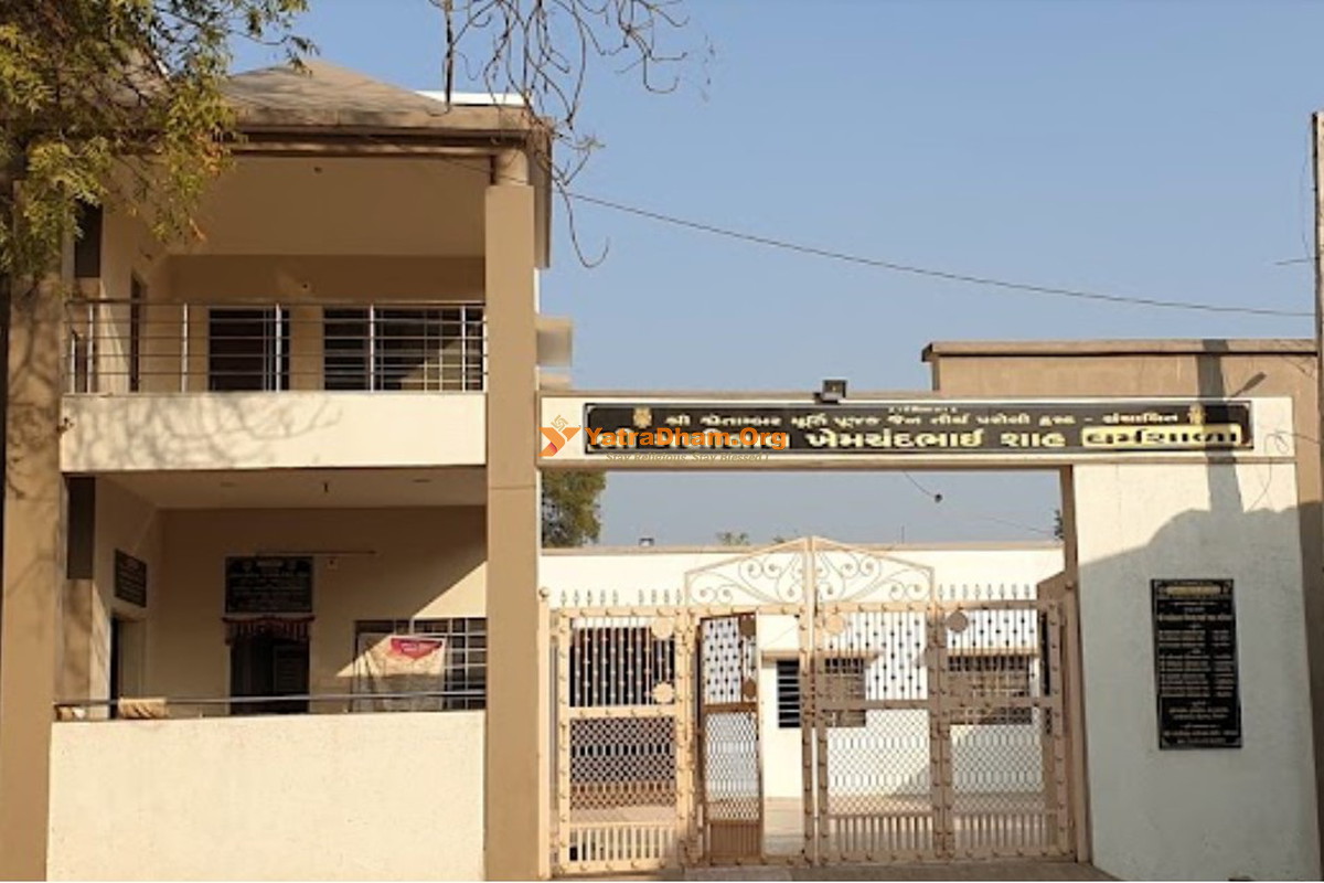 Paroli (Panchmahal) Shwetamber Jain Dharamshala Building View