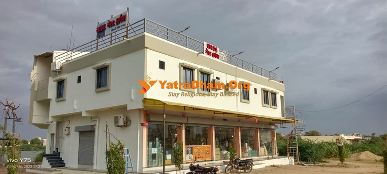 Sarhad Guest House (Suigam - Palanpur)