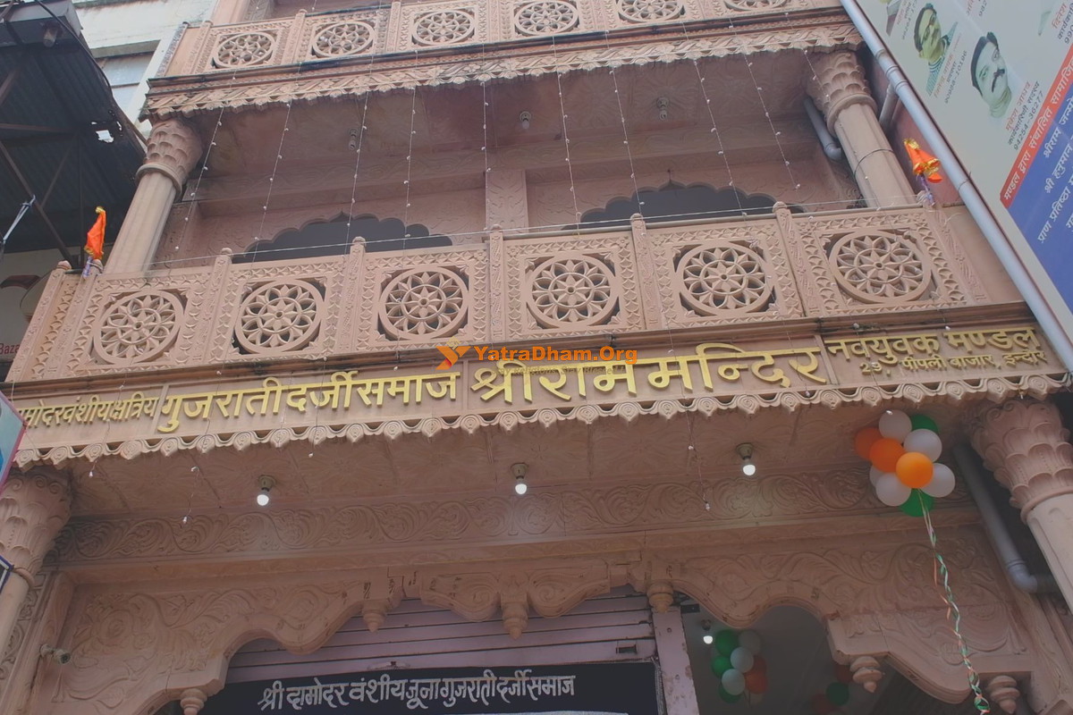 Indore Shri Ram Atithi Gruh (Darji Gujarati Samaj) Building 