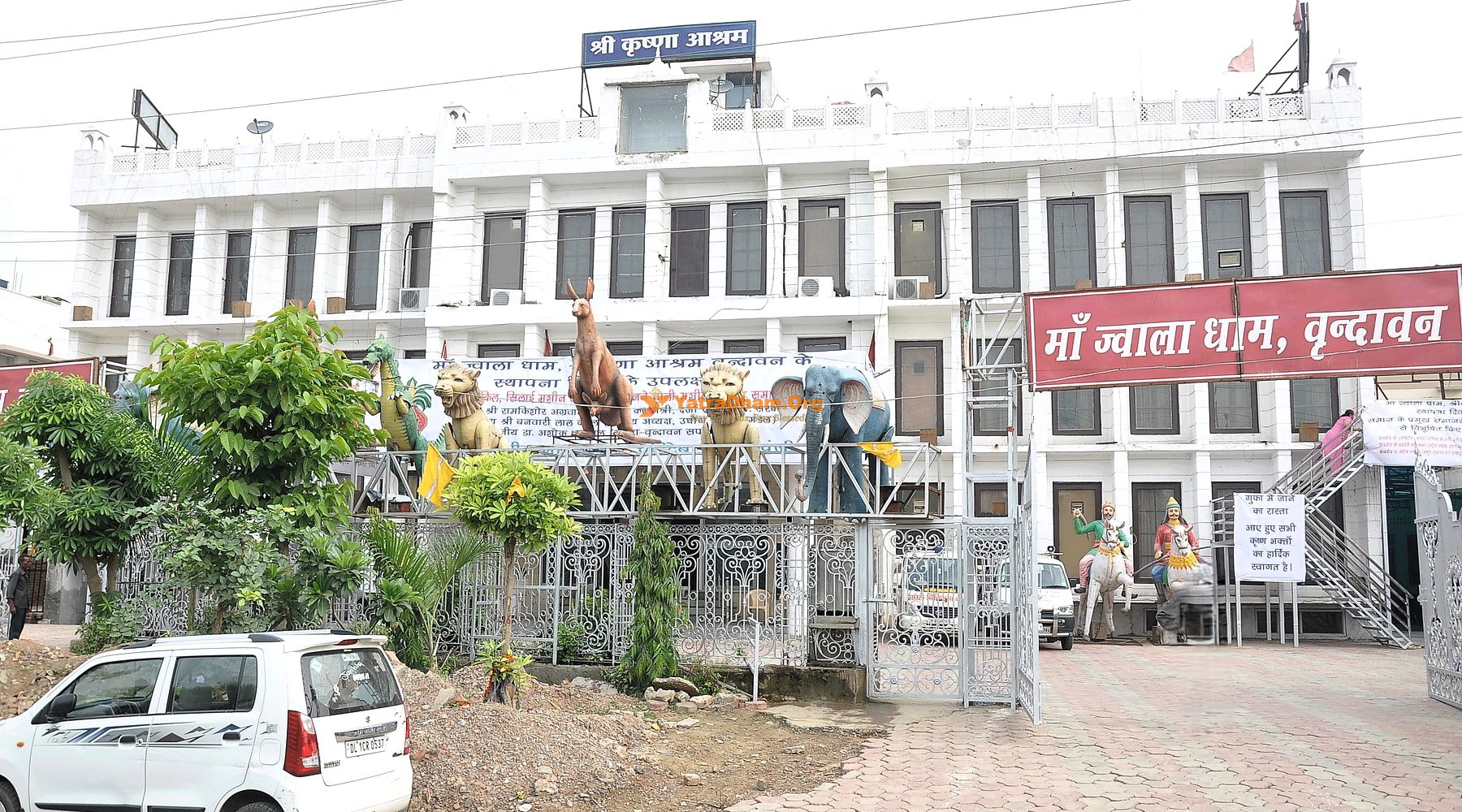 Shree Krushna Ashram Vrindavan Building