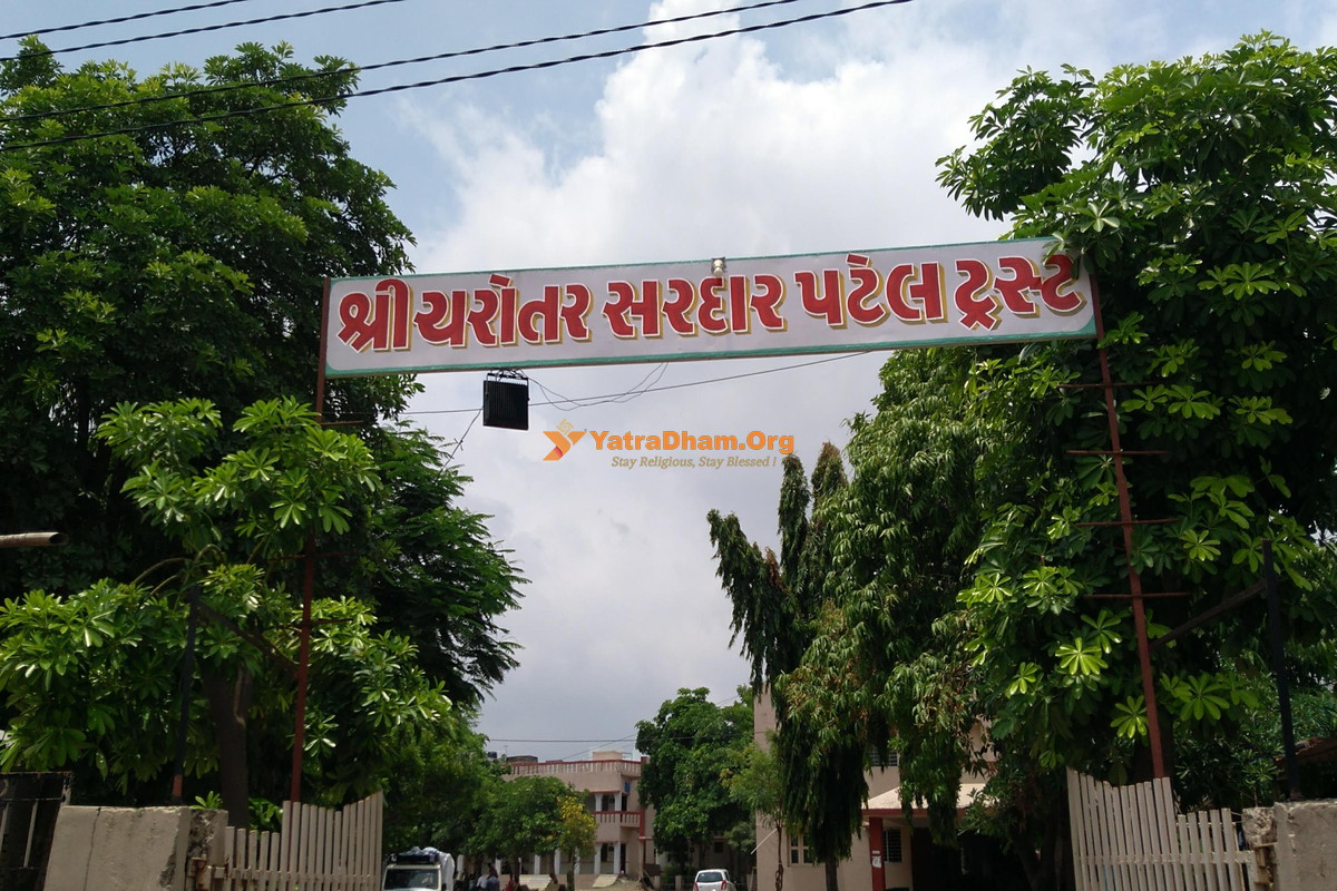 Charotar Sardar Patel Dharamshala Ambaji Building