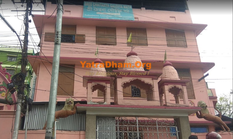 Guwahati Shree Chaitanya Gaudiya Mutt