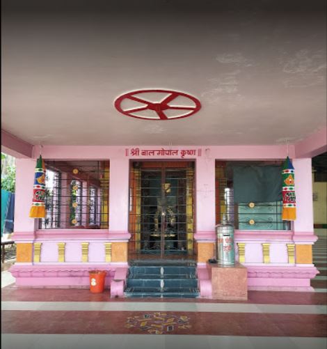 Shree Ram Dham (Udupi Shri Palimaru Math)