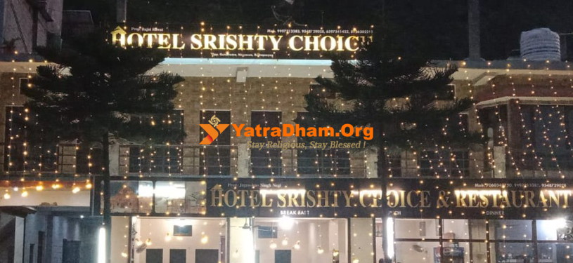 Hotel Srishty Choice Rudraprayag Building