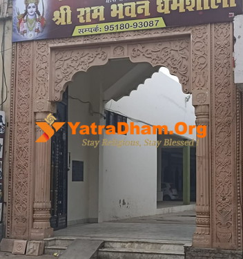 Tohana Ram Bhawan Building View