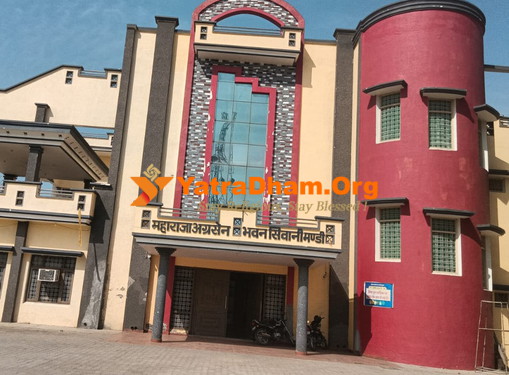 Siwani Maharaja Agrasen Bhawan (Seva Samiti) Building