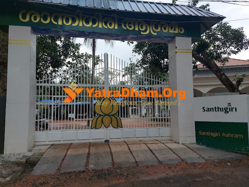 Thiruvananthapuram (Koliyakode) Santhigiri Ashram Building