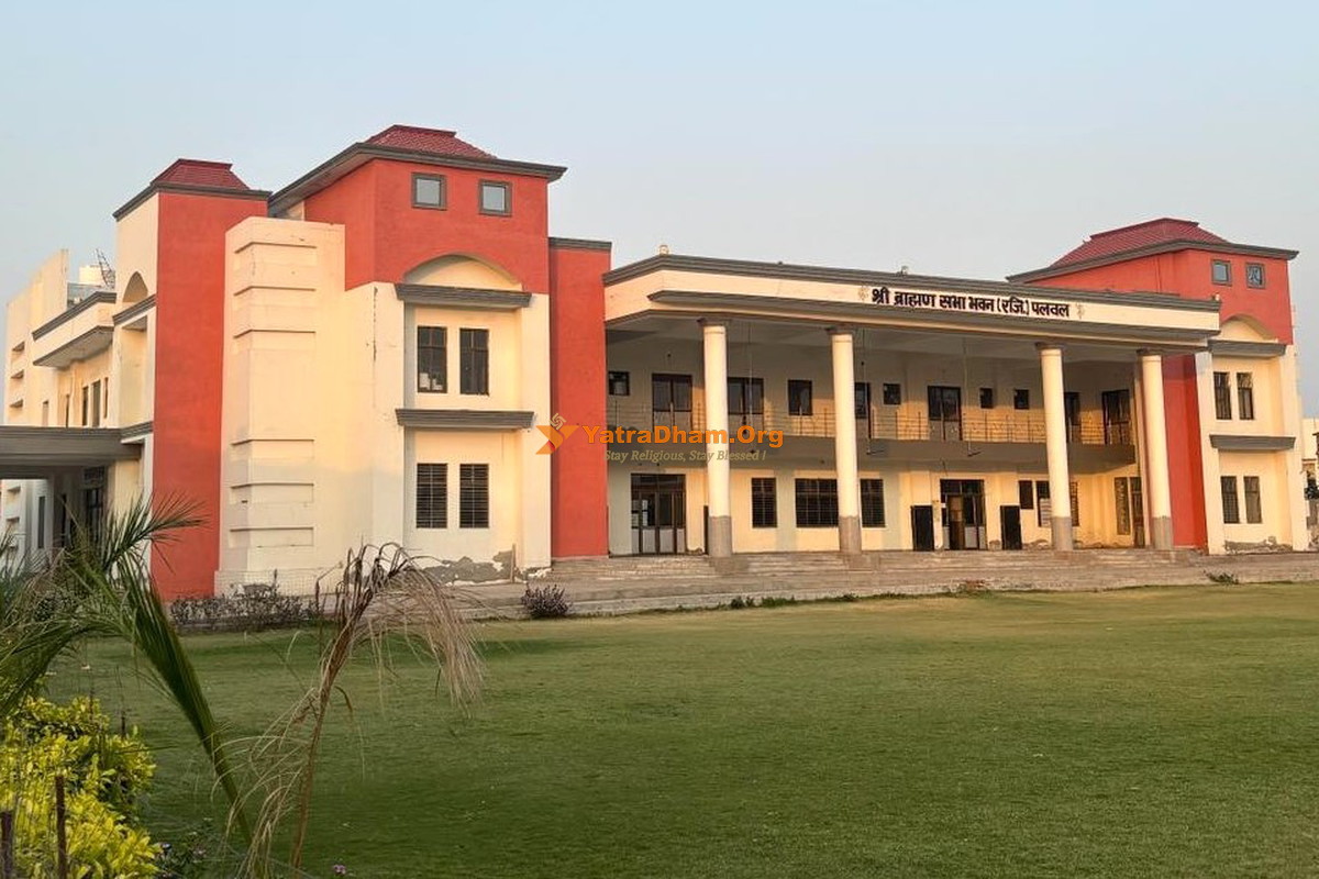 Palwal Brahman Dharamshala Building View
