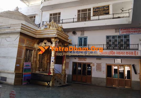 Shitalnath Jain Dharamshala (Thob Ki Vadi) Udaipur Building