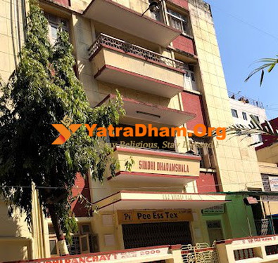 Bangalore Sindhi Dharamshala Building
