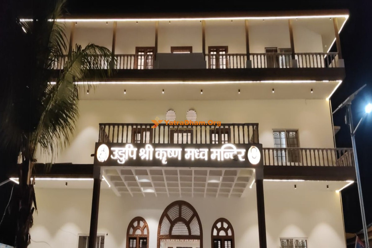  Pejwara Mutt - Varanas Building View 