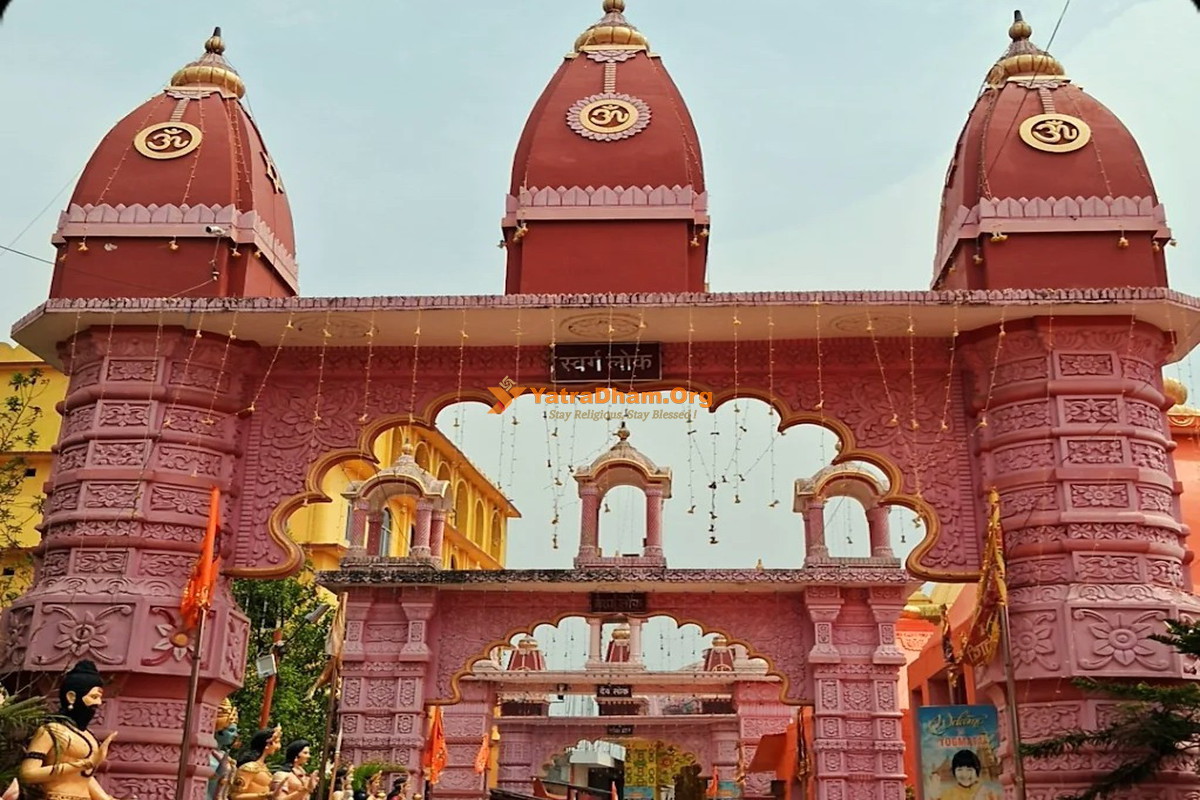 Pilot Baba Ashram Sasaram 2 Bed Room View