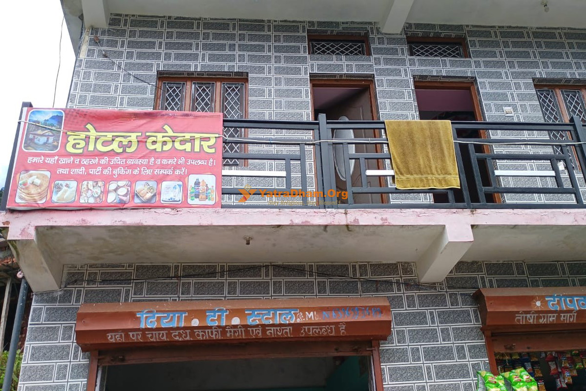 Hotel Kedar Trijuginarayan 4 Bed Room