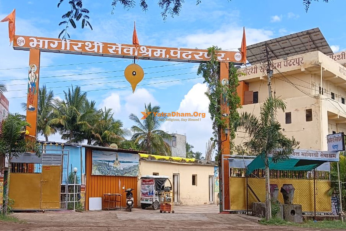 Bhagirathi Sevashram Pandharpur Building & Entrance