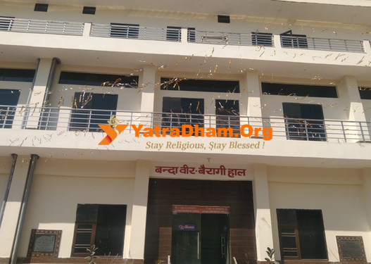 Kurukshetra (Thanesar) Bairagi Dharamshala Kurukshetra Hall