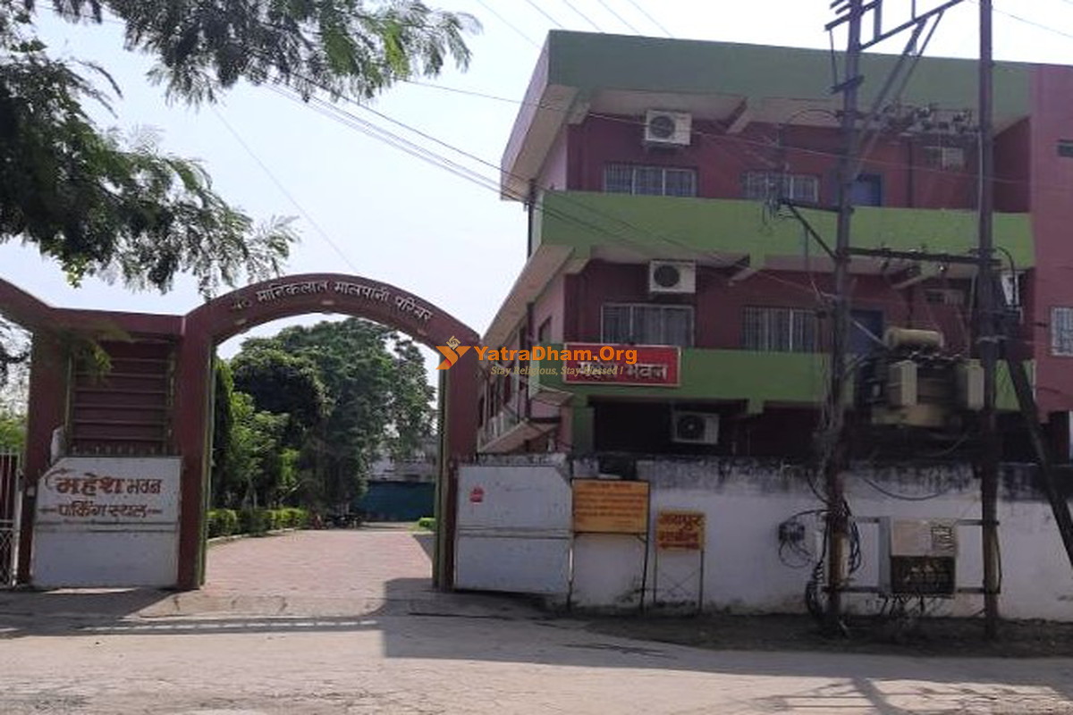 Jabalpur Mahesh Bhawan Building View