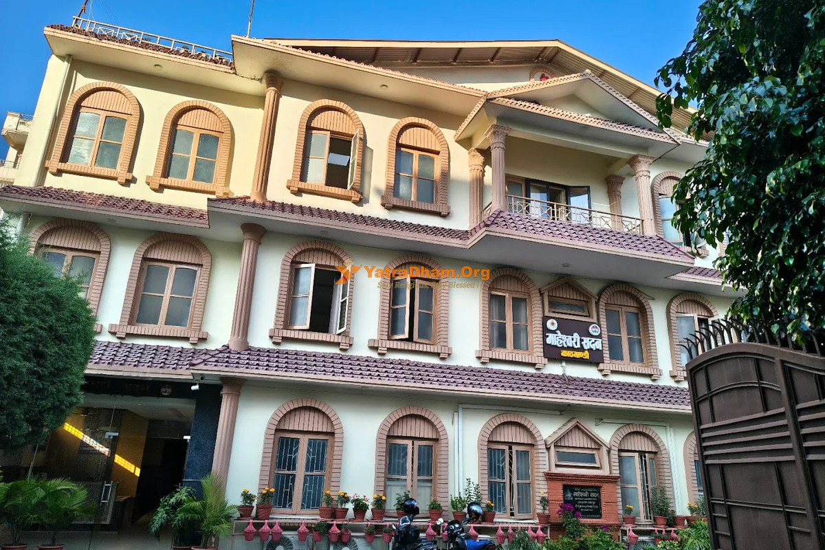 Maheshwari Sadan Kathmandu Building View