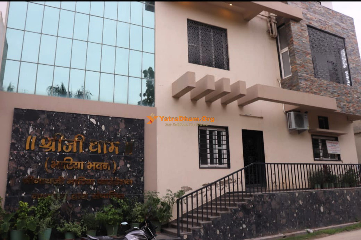 Hotel Shreeji Dhaam (Bhatia Bhawan) Nathdwara 2 Bed Room