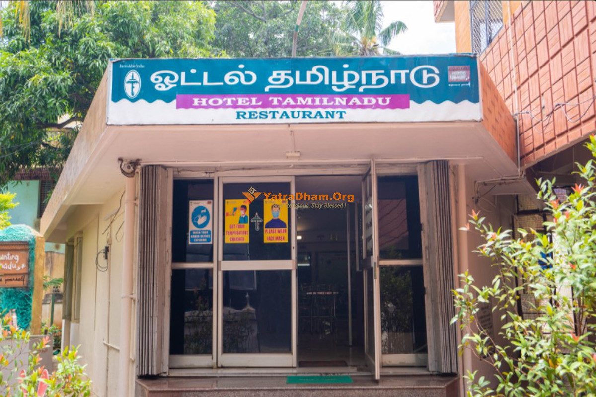 Hotel Tamil Nadu (Unit -1) Courtallam Restaurant