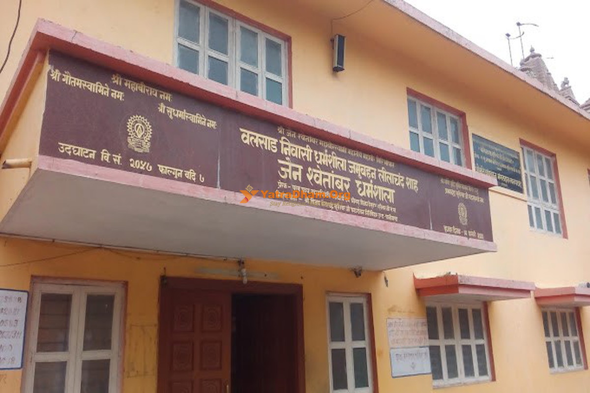Jain Shwetambar Dharamshala Bhopal Building