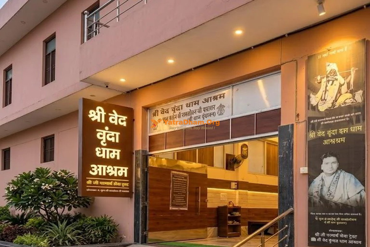 Shri Ved Vrinda Dham Ashram Vrindavan Building