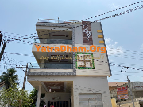 Pithapuram Sri Datta Ananda Nilayam