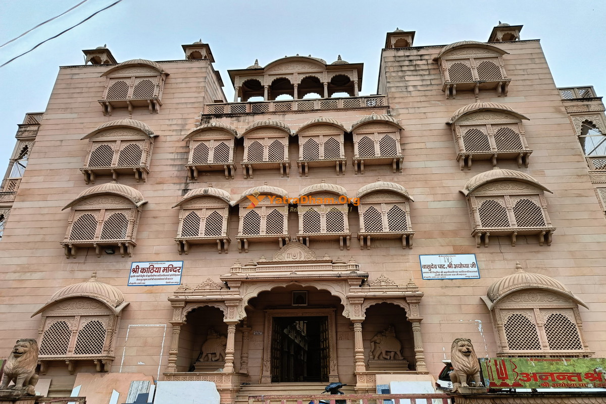 Shri Kathiya Mandir Ayodhya Building View