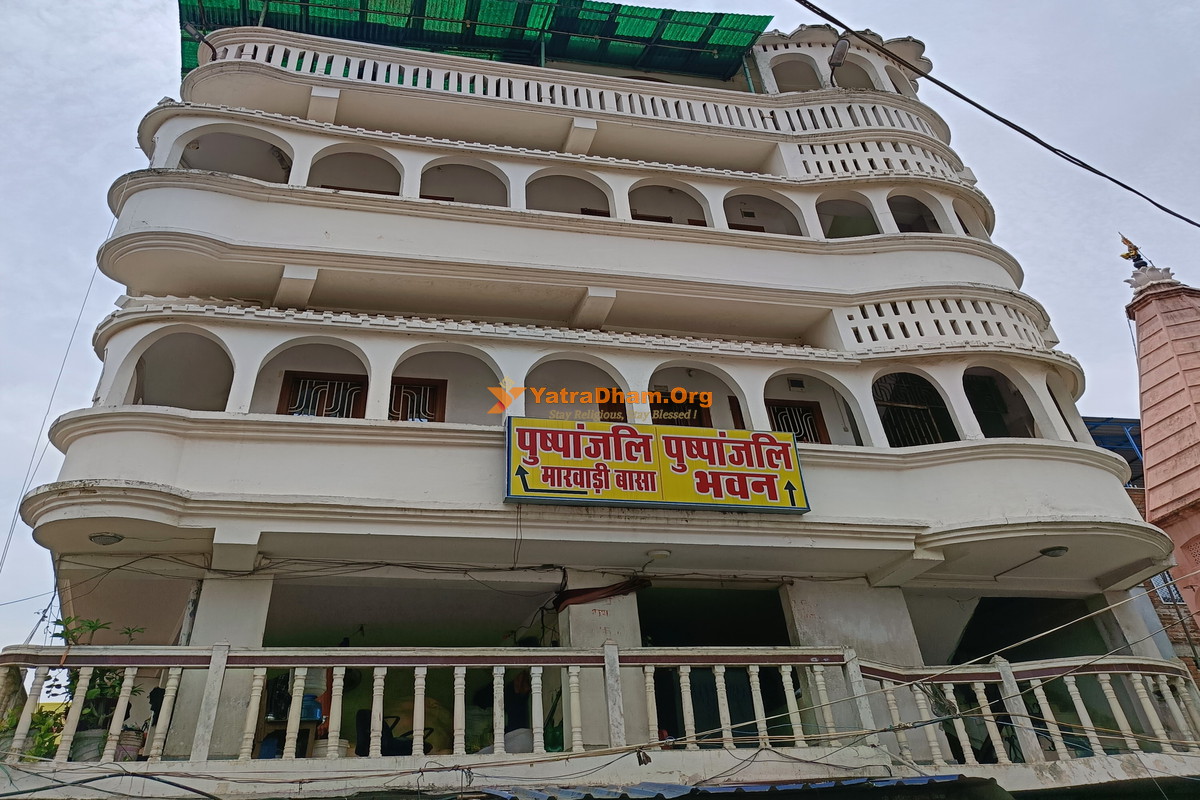 Deoghar Pushpanjali Bhawan Building View