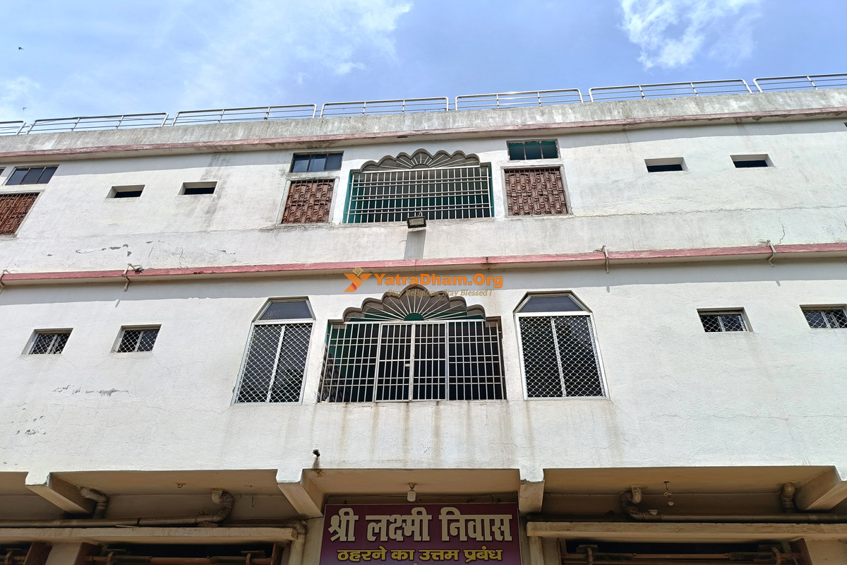 Deoghar Shree Laxmi Niwas Building View