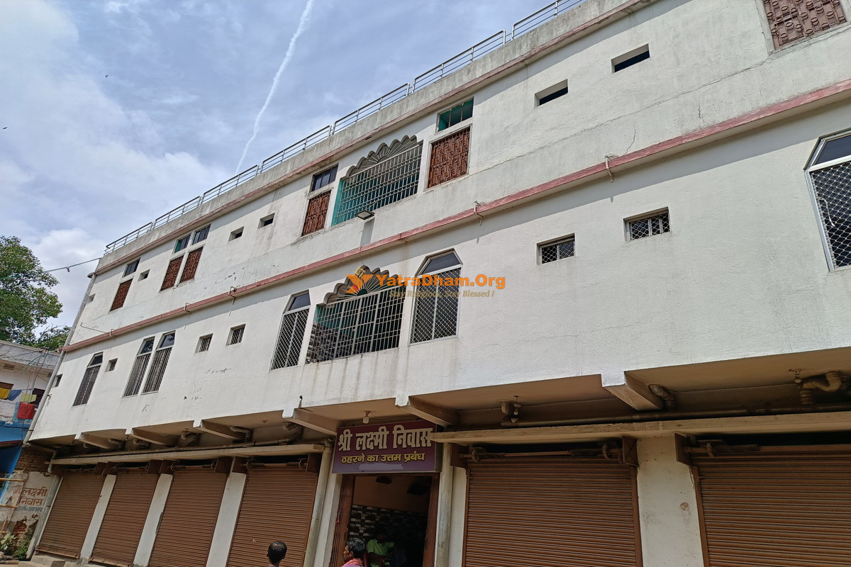 Deoghar Shree Laxmi Niwas Building View
