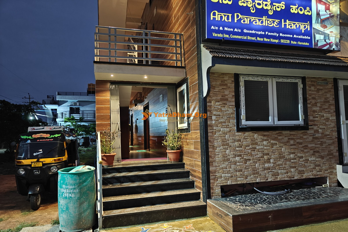 Anu Paradise Hampi (Commercial Street) Building