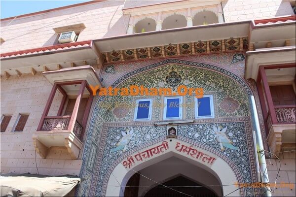 Panchayati Dharamshala Jaipur
