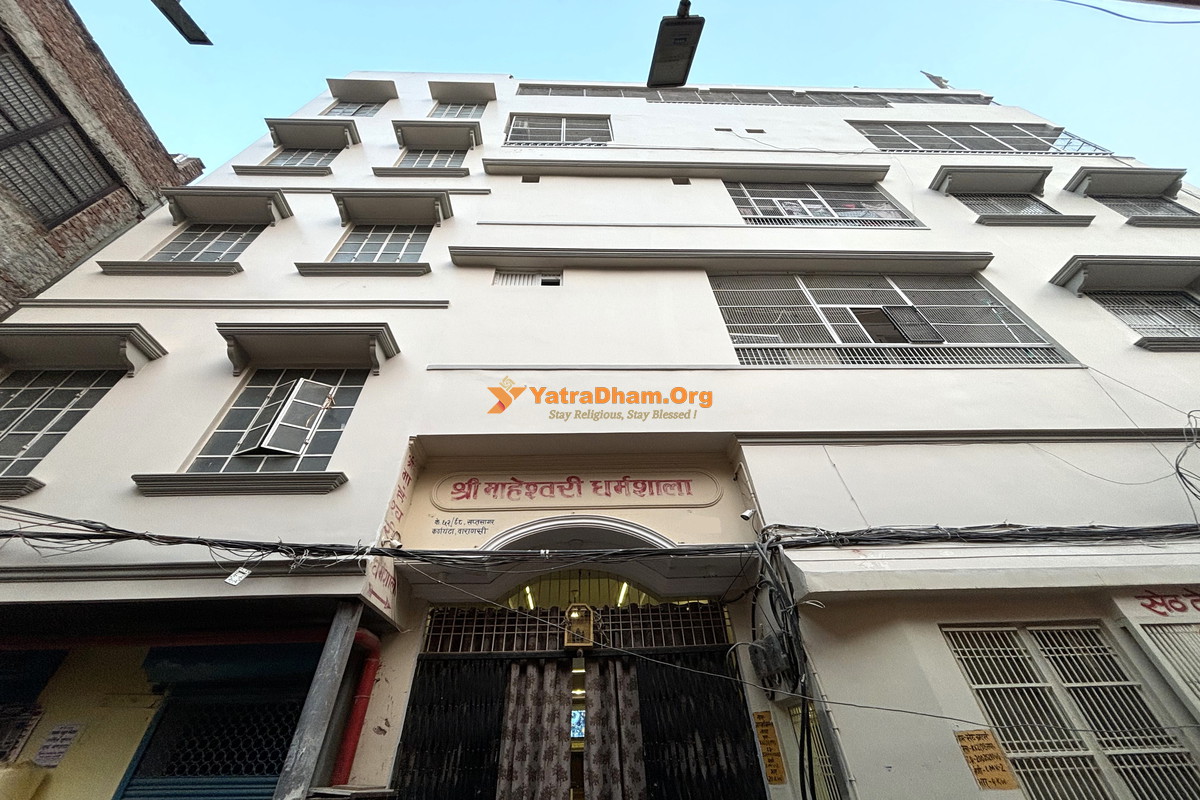 Varanasi Shri Maheshwari Dharamshala Building View
