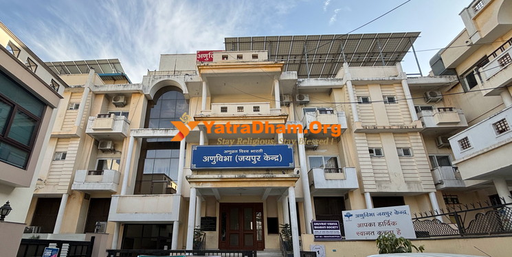 Jaipur Anuvibha Jaipur Kendra Building View