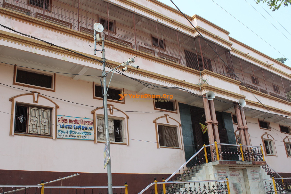Omkareshwar Vishwakarma Panchal Dharamshala Building View
