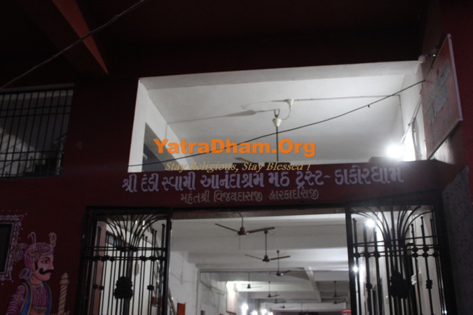 Dandi Swami Ashram Dakor
