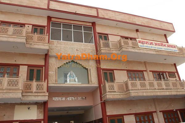 Maharaja Agrasen Ashram Vrindavan Dharamshala View