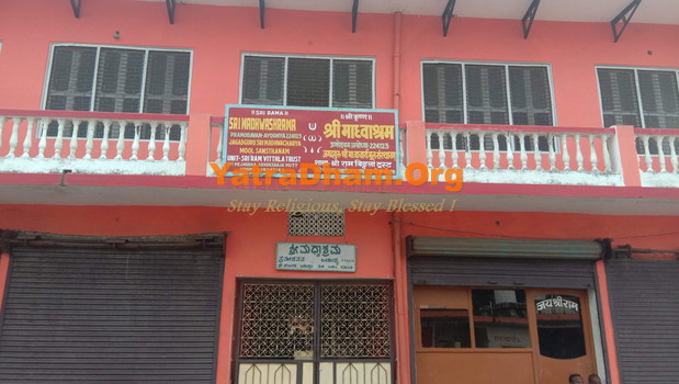 Shri Madhavashram Pejawar Mutt Bhavan Ayodhya