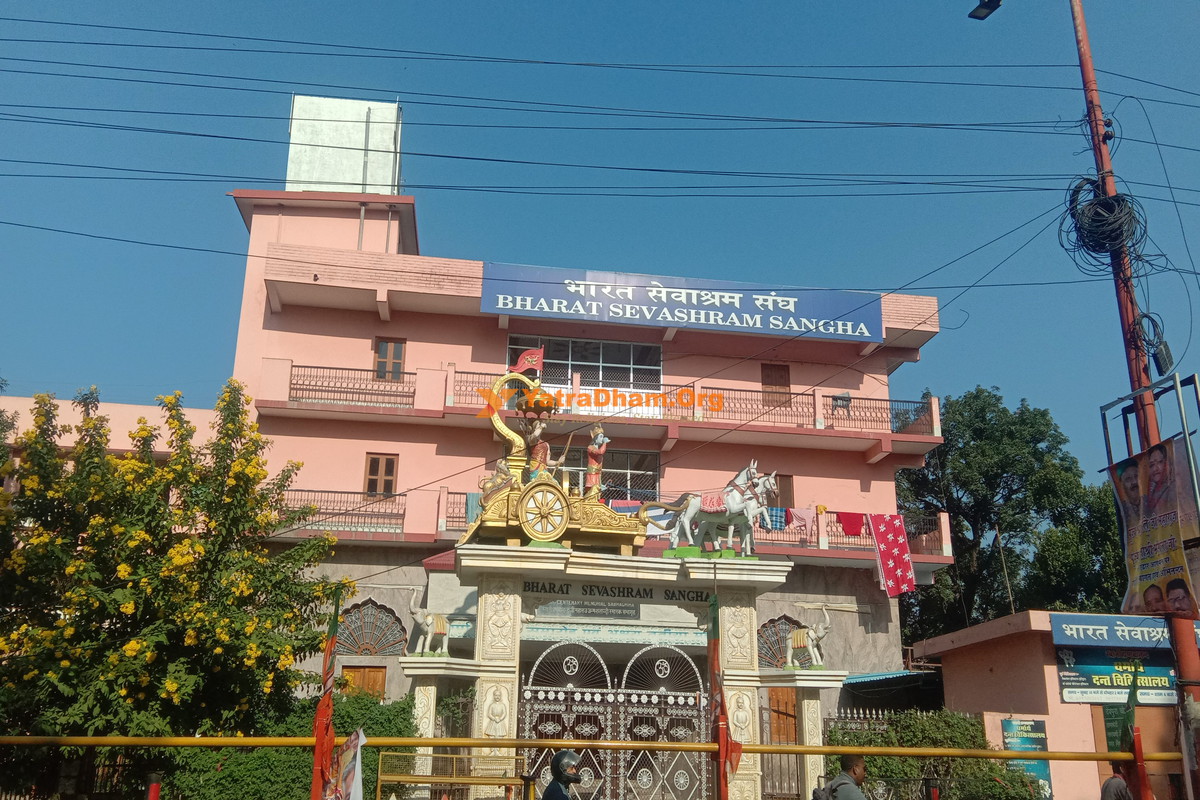 Bharat Sevashram Sangha Haridwar (Near Railway Station) Building
