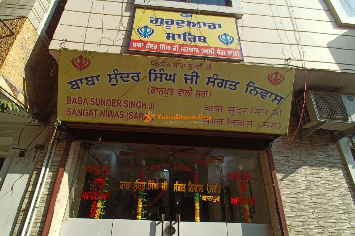 Amritsar Baba Sunder Singh Ji Sangat Niwas Building View