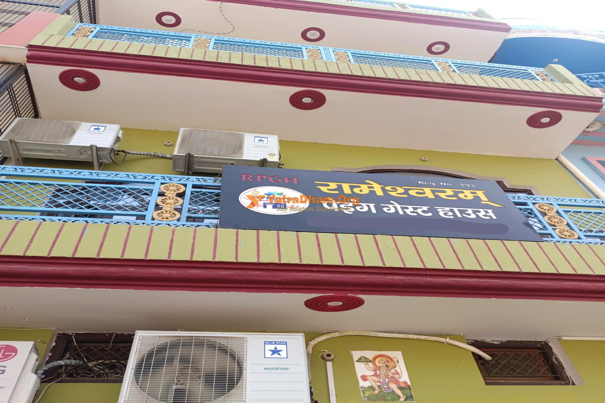 Rameshwaram Homestay Ayodhya Building