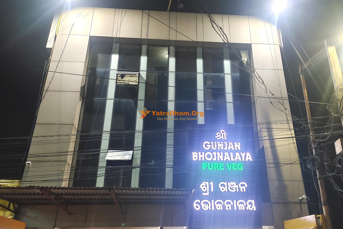 Bhubaneswar Shree Gunjan Dormitory & Restaurant Building View