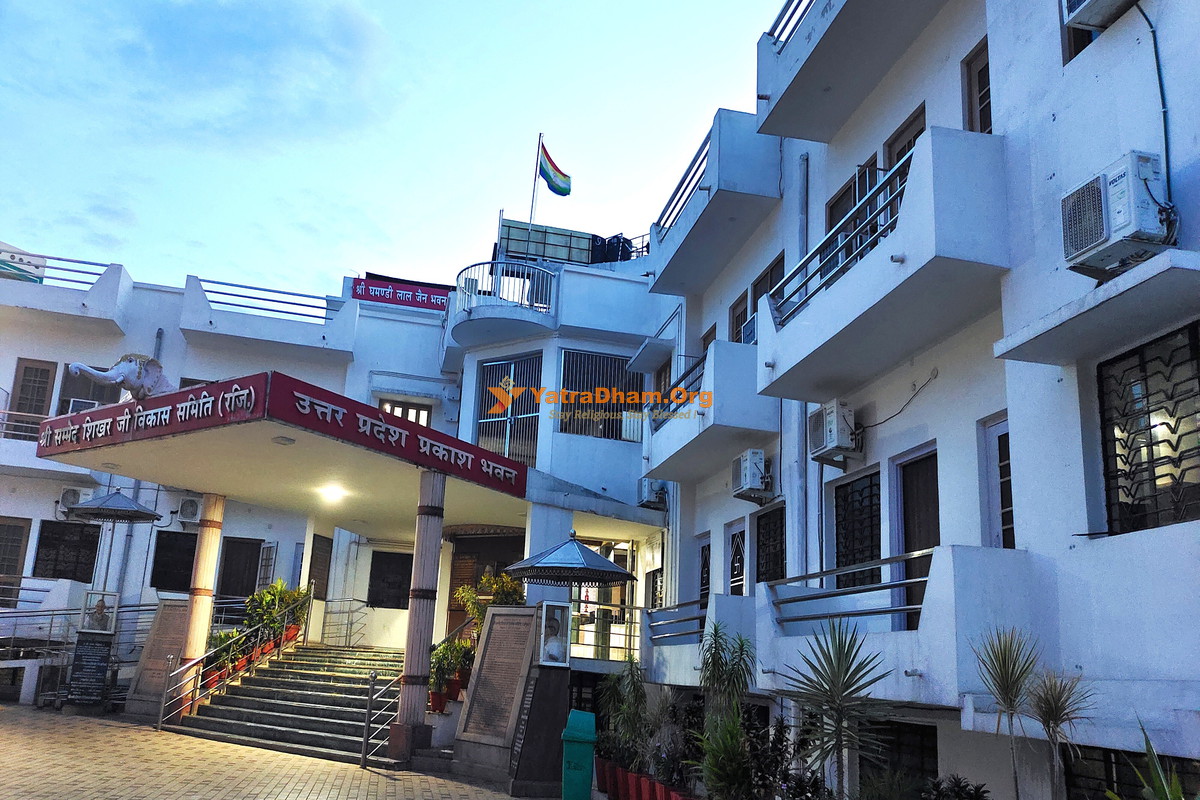 Shikharji Uttar Pradesh Prakash Bhavan 2 Bed Room View