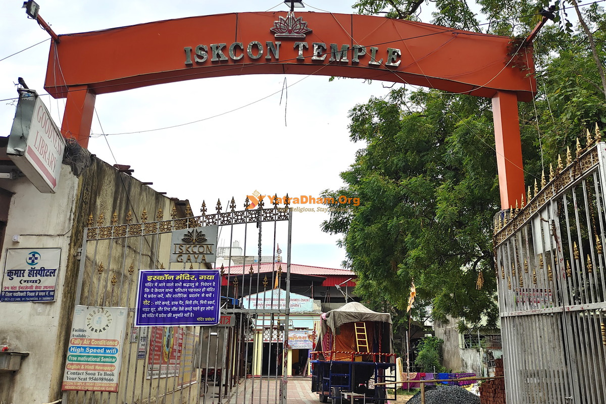 Gaya ISKCON Guest House Gate View