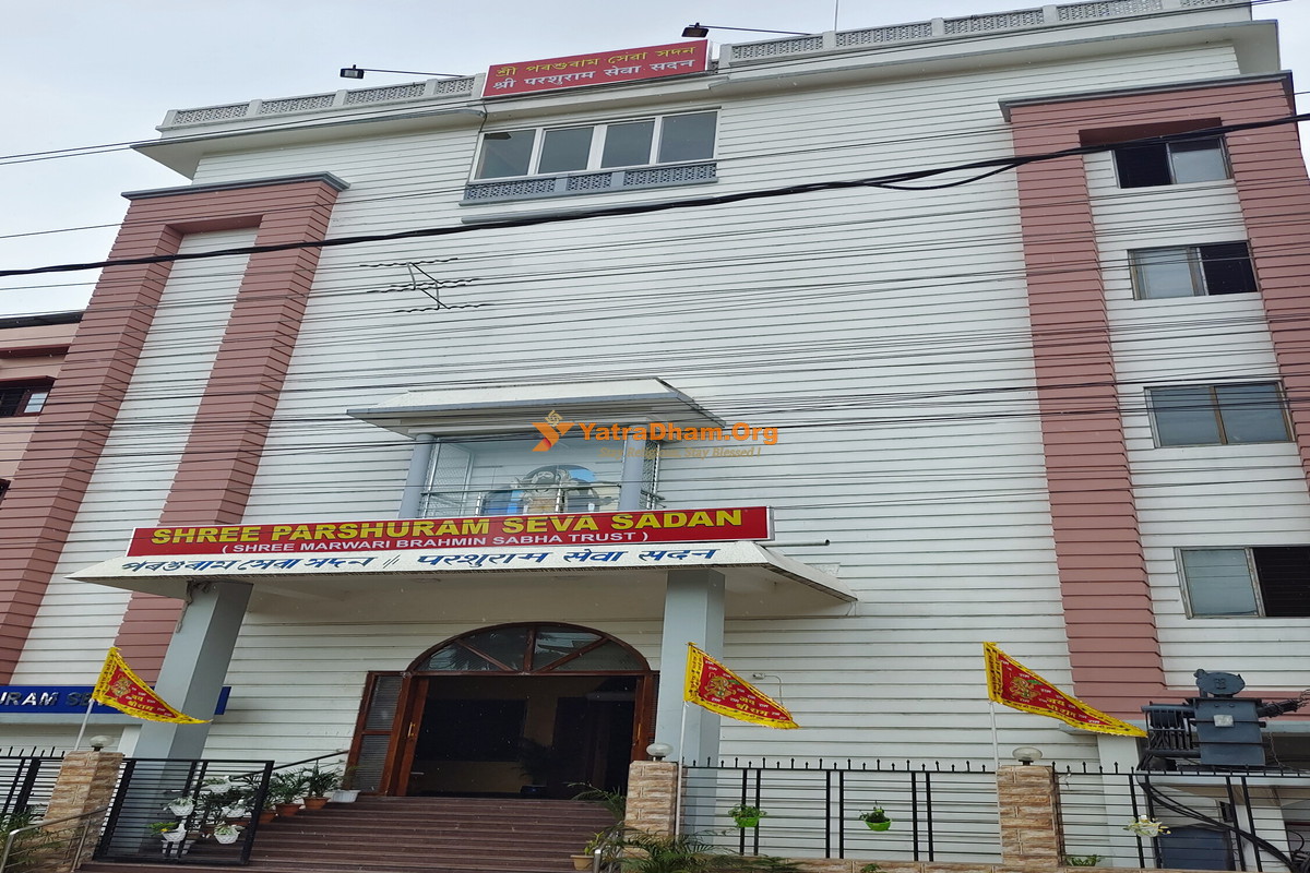 Guwahati Shree Parshuram Seva Sadan Building View