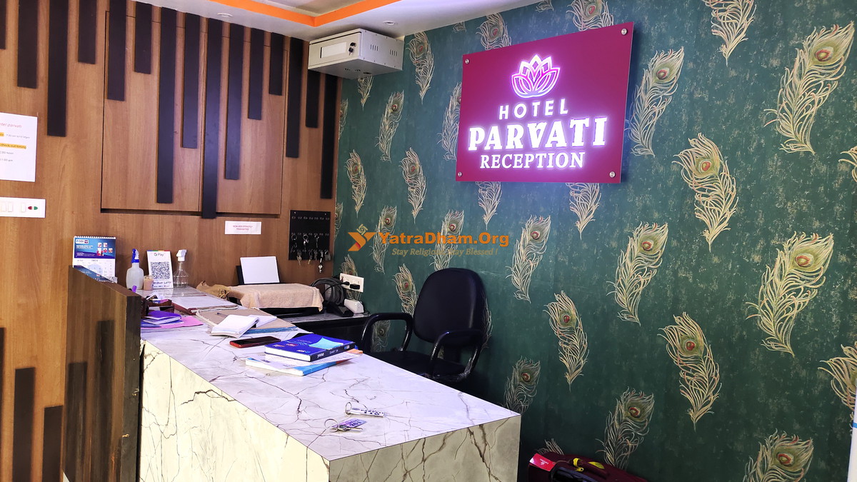 Guwahati Hotel Parvati Reception View