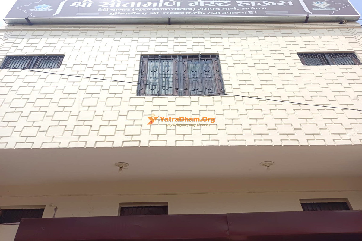 Shri Sita Mani Paying Guest House Ayodhya 2 Bed Room