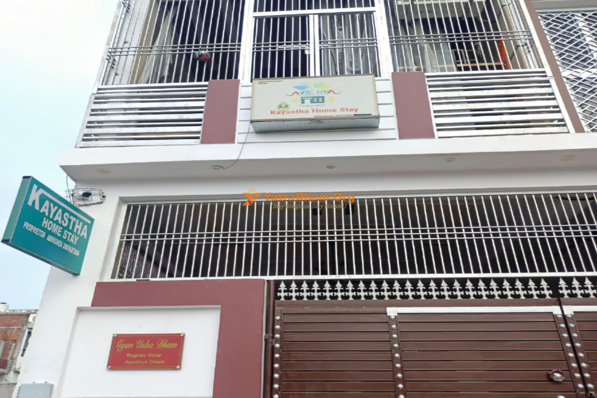 Kayastha Home Stay Ayodhya Building View